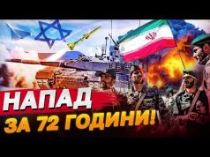 Червоний ПРАПОР ПОМСТИ вже майорить! НАПАДУ не оминути? (ВІДЕО) Червоний ПРАПОР ПОМСТИ вже майорить! НАПАДУ не оминути? (ВІДЕО)