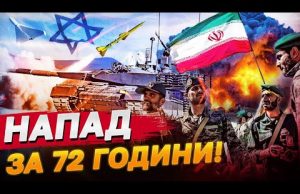 Червоний ПРАПОР ПОМСТИ вже майорить! НАПАДУ не оминути? (ВІДЕО) Червоний ПРАПОР ПОМСТИ вже майорить! НАПАДУ не оминути? (ВІДЕО)