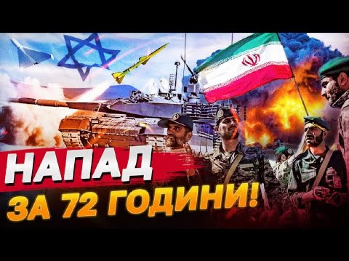 Червоний ПРАПОР ПОМСТИ вже майорить! НАПАДУ не оминути? (ВІДЕО) Червоний ПРАПОР ПОМСТИ вже майорить! НАПАДУ не оминути? (ВІДЕО)