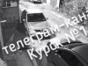 У Курську вночі пролунала серія вибухів: росіяни заявили про атаку дронів. ВIДЕО У-Курську-вночі-пролунала-серія-вибухів:-росіяни-заявили-про-атаку-дронів.-ВiДЕО