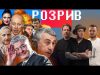 Комаровський «ЗА МИР», Гордон і Бацман на колінах, Бляхер і Кіпєлов (ВІДЕО) Комаровський «ЗА МИР», Гордон і Бацман на колінах, Бляхер і Кіпєлов (ВІДЕО)