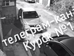 У Курську вночі пролунала серія вибухів: росіяни заявили про атаку дронів. ВIДЕО У-Курську-вночі-пролунала-серія-вибухів:-росіяни-заявили-про-атаку-дронів.-ВiДЕО