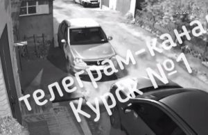 У Курську вночі пролунала серія вибухів: росіяни заявили про атаку дронів. ВIДЕО У-Курську-вночі-пролунала-серія-вибухів:-росіяни-заявили-про-атаку-дронів.-ВiДЕО