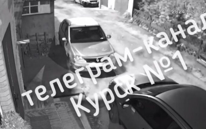 У Курську вночі пролунала серія вибухів: росіяни заявили про атаку дронів. ВIДЕО У-Курську-вночі-пролунала-серія-вибухів:-росіяни-заявили-про-атаку-дронів.-ВiДЕО