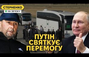 Скандальний обмін росії та США та подвійна перемога путіна (ВІДЕО) Скандальний обмін росії та США та подвійна перемога путіна (ВІДЕО)