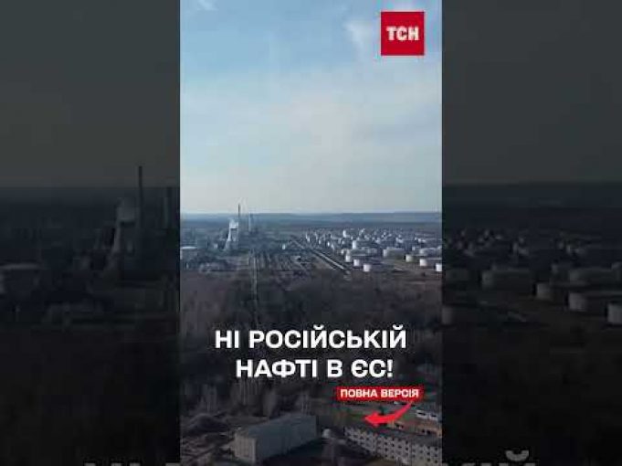 Європейська комісія поставила на місце Орбана: “необхідно відходити від російського палива” (ВІДЕО) Європейська комісія поставила на місце Орбана: “необхідно відходити від російського палива” (ВІДЕО)