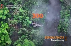 Українські штурмовики нищать ворожу піхоту та російські склади з боєприпасами. ВIДЕО Українські-штурмовики-нищать-ворожу-піхоту-та-російські-склади-з-боєприпасами.-ВiДЕО