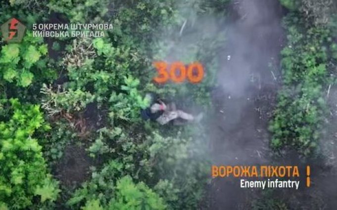 Українські штурмовики нищать ворожу піхоту та російські склади з боєприпасами. ВIДЕО Українські-штурмовики-нищать-ворожу-піхоту-та-російські-склади-з-боєприпасами.-ВiДЕО