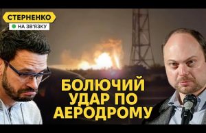 Нищівний удар по аеродрому Морозовск і знищення КАБів. Бєлгород вже зона відчуження (ВІДЕО) Нищівний удар по аеродрому Морозовск і знищення КАБів. Бєлгород вже зона відчуження (ВІДЕО)