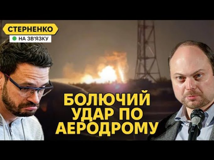Нищівний удар по аеродрому Морозовск і знищення КАБів. Бєлгород вже зона відчуження (ВІДЕО) Нищівний удар по аеродрому Морозовск і знищення КАБів. Бєлгород вже зона відчуження (ВІДЕО)