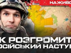 Як розгромити російський наступ? Думка комбригів | Юрій Бутусов. ВIДЕО Як-розгромити-російський-наступ?-Думка-комбригів-|-Юрій-Бутусов.-ВiДЕО