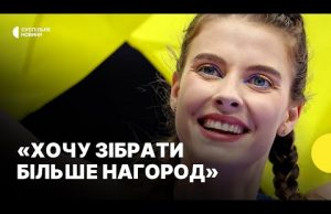 Емоції Магучіх після церемонії нагородження на Олімпіаді-2024 (ВІДЕО) Емоції Магучіх після церемонії нагородження на Олімпіаді-2024 (ВІДЕО)