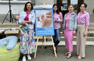 «Підтримуємо грудне вигодовування разом!»: у Нововолинську провели інформаційний захід «Підтримуємо-грудне-вигодовування-разом!»:-у-Нововолинську-провели-інформаційний-захід