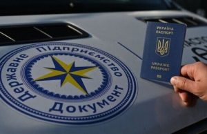 ДП “Документ” два роки працювало із німецькими юристами, які мають тісні зв’язки з РФ, –... ДП-“Документ”-два-роки-працювало-із-німецькими-юристами,-які-мають-тісні-зв’язки-з-РФ,-–.