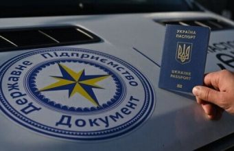 ДП “Документ” два роки працювало із німецькими юристами, які мають тісні зв’язки з РФ, –... ДП-“Документ”-два-роки-працювало-із-німецькими-юристами,-які-мають-тісні-зв’язки-з-РФ,-–.