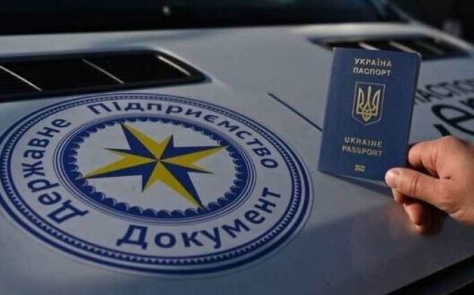 ДП “Документ” два роки працювало із німецькими юристами, які мають тісні зв’язки з РФ, –... ДП-“Документ”-два-роки-працювало-із-німецькими-юристами,-які-мають-тісні-зв’язки-з-РФ,-–.
