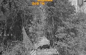 Штурмовики уразили російську артустановку 2С9 “Нона” та розбили укриття окупантів. ВIДЕО Штурмовики-уразили-російську-артустановку-2С9-“Нона”-та-розбили-укриття-окупантів.-ВiДЕО