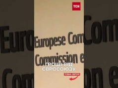 Рада ЄС схвалила новий транш для України! (ВІДЕО) Рада ЄС схвалила новий транш для України! (ВІДЕО)