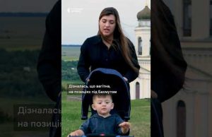 Дізналась про вагітність під Бахмутом (ВІДЕО) Дізналась про вагітність під Бахмутом (ВІДЕО)