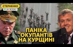 Шок і істерика пропагандистів через наступ на Курщині. Ворог не знає, що далі (ВІДЕО) Шок і істерика пропагандистів через наступ на Курщині. Ворог не знає, що далі (ВІДЕО)