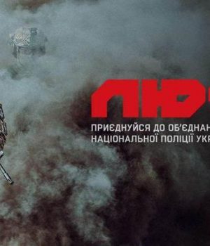 Перетвори-свою-лють-на-зброю!:-долучайся-до-об’єднаної-штурмової-бригади-«Лють»