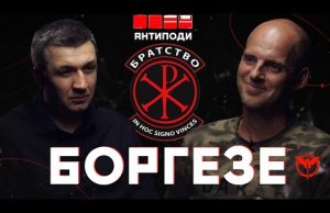 БОРГЕЗЕ: диверсії ГУР, Буданов, християнство – НЕ пацифізм, Корчинський, «понятійний» Кива (ВІДЕО) БОРГЕЗЕ: диверсії ГУР, Буданов, християнство – НЕ пацифізм, Корчинський, «понятійний» Кива (ВІДЕО)