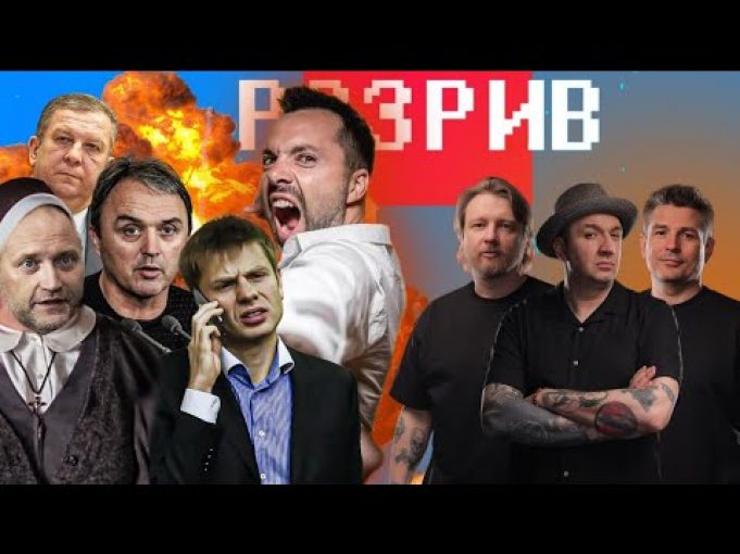 Арестович «рятує» Одесу| Монах Бляхер і Лапін перейшли на бік росії | Гончаренко в Освенцимі... Арестович «рятує» Одесу| Монах Бляхер і Лапін перейшли на бік росії | Гончаренко в Освенцимі...