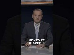 Шахеди в ніч проти 9 серпня! ППО збила всі! (ВІДЕО) Шахеди в ніч проти 9 серпня! ППО збила всі! (ВІДЕО)