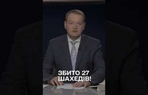 Шахеди в ніч проти 9 серпня! ППО збила всі! (ВІДЕО) Шахеди в ніч проти 9 серпня! ППО збила всі! (ВІДЕО)