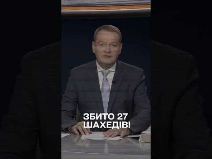 Шахеди в ніч проти 9 серпня! ППО збила всі! (ВІДЕО) Шахеди в ніч проти 9 серпня! ППО збила всі! (ВІДЕО)