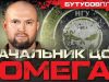 Генерал-майор Яцюк розповів про бої за Мощун та оборону Харківщини. ВIДЕО Генерал-майор-Яцюк-розповів-про-бої-за-Мощун-та-оборону-Харківщини.-ВiДЕО