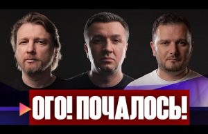 Курська туга | F-16 і LEOPARD’s вже в росії | Скиглення окупантів | LIVE ТИЖДЕНЬ... Курська туга | F-16 і LEOPARD’s вже в росії | Скиглення окупантів | LIVE ТИЖДЕНЬ...