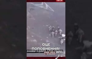 Рашисти масово здаються в полон на Росії! (ВІДЕО) Рашисти масово здаються в полон на Росії! (ВІДЕО)