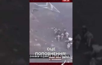 Рашисти масово здаються в полон на Росії! (ВІДЕО) Рашисти масово здаються в полон на Росії! (ВІДЕО)