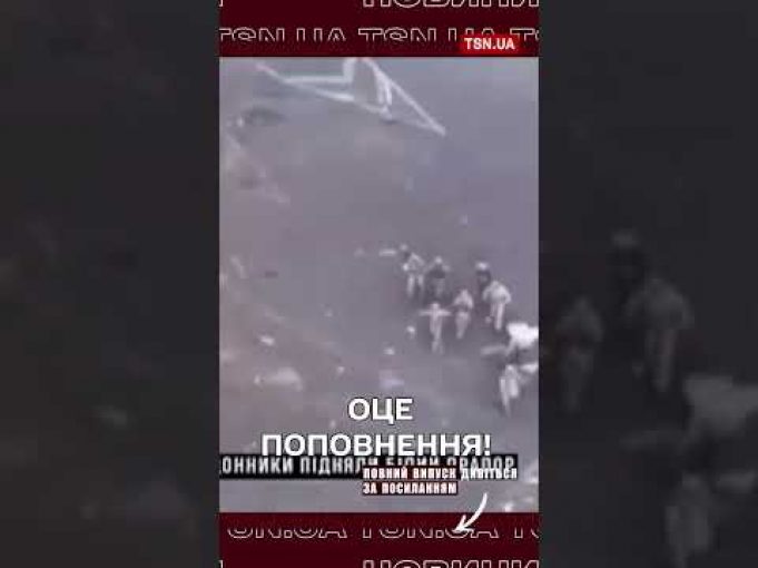Рашисти масово здаються в полон на Росії! (ВІДЕО) Рашисти масово здаються в полон на Росії! (ВІДЕО)