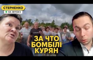 А далі Москва? — на росії хаос через наступ на Курщину. Місцевих кинула влада (ВІДЕО) А далі Москва? — на росії хаос через наступ на Курщину. Місцевих кинула влада (ВІДЕО)