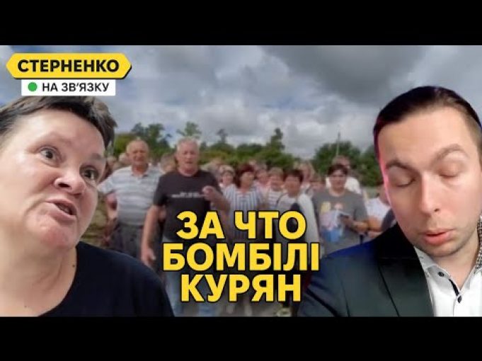 А далі Москва? — на росії хаос через наступ на Курщину. Місцевих кинула влада (ВІДЕО) А далі Москва? — на росії хаос через наступ на Курщину. Місцевих кинула влада (ВІДЕО)