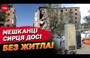 ЖИТИ НІДЕ! Мешканців зруйнованого будинку на Сирці годують обіцянками! (ВІДЕО) ЖИТИ НІДЕ! Мешканців зруйнованого будинку на Сирці годують обіцянками! (ВІДЕО)