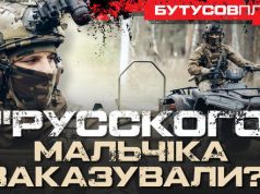 Як водій квадроцикла потрапив у розшук держбезпеки Росії? ВIДЕО Як-водій-квадроцикла-потрапив-у-розшук-держбезпеки-Росії?-ВiДЕО