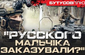 Як водій квадроцикла потрапив у розшук держбезпеки Росії? ВIДЕО Як-водій-квадроцикла-потрапив-у-розшук-держбезпеки-Росії?-ВiДЕО
