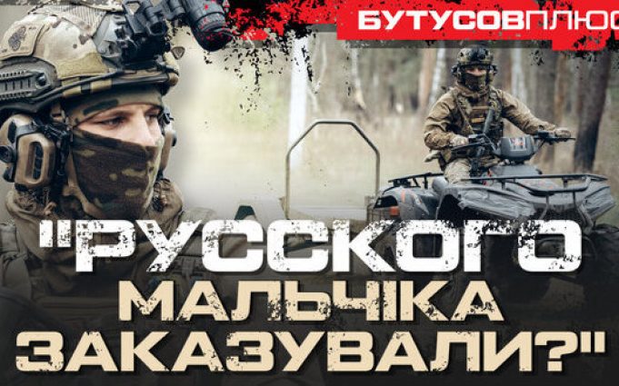 Як водій квадроцикла потрапив у розшук держбезпеки Росії? ВIДЕО Як-водій-квадроцикла-потрапив-у-розшук-держбезпеки-Росії?-ВiДЕО