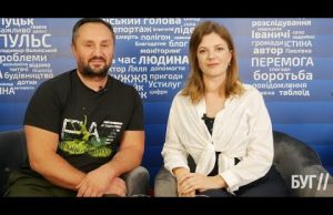 Анкета депутатом Волинської обласної ради та Нововолинським підприємцем Юрієм Сиротюком (ВІДЕО) Анкета депутатом Волинської обласної ради та Нововолинським підприємцем Юрієм Сиротюком (ВІДЕО)