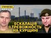 ЗСУ вже у БНР. Росіяни сруться через провал на Курщині та хвалять армію України (ВІДЕО) ЗСУ вже у БНР. Росіяни сруться через провал на Курщині та хвалять армію України (ВІДЕО)