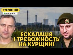 ЗСУ вже у БНР. Росіяни сруться через провал на Курщині та хвалять армію України (ВІДЕО) ЗСУ вже у БНР. Росіяни сруться через провал на Курщині та хвалять армію України (ВІДЕО)