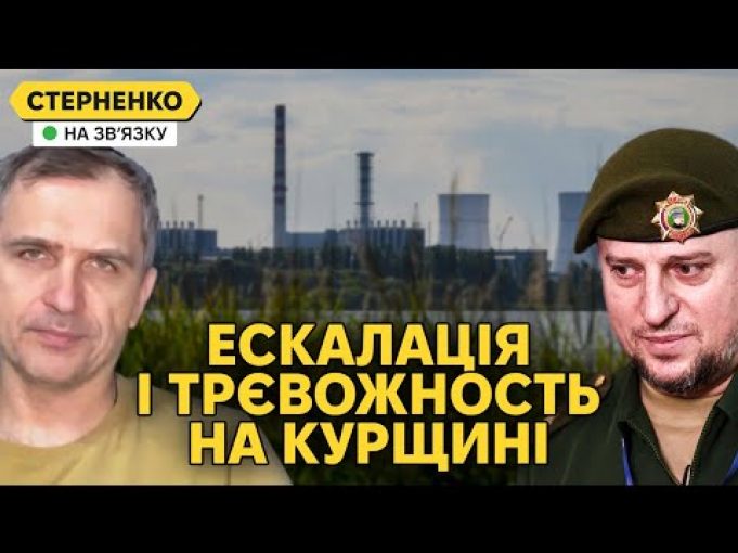 ЗСУ вже у БНР. Росіяни сруться через провал на Курщині та хвалять армію України (ВІДЕО) ЗСУ вже у БНР. Росіяни сруться через провал на Курщині та хвалять армію України (ВІДЕО)