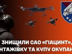 Наші бійці знищили САУ “Гіацинт – С”, вантажівку та бліндажі з окупантами. ВIДЕО Наші-бійці-знищили-САУ-“Гіацинт-–-С”,-вантажівку-та-бліндажі-з-окупантами.-ВiДЕО