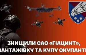 Наші бійці знищили САУ “Гіацинт – С”, вантажівку та бліндажі з окупантами. ВIДЕО Наші-бійці-знищили-САУ-“Гіацинт-–-С”,-вантажівку-та-бліндажі-з-окупантами.-ВiДЕО