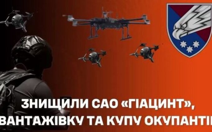 Наші бійці знищили САУ “Гіацинт – С”, вантажівку та бліндажі з окупантами. ВIДЕО Наші-бійці-знищили-САУ-“Гіацинт-–-С”,-вантажівку-та-бліндажі-з-окупантами.-ВiДЕО