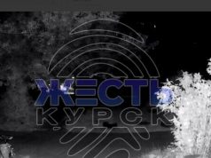 Росіяни знову заявили про вибухи під Курськом. ВIДЕО Росіяни-знову-заявили-про-вибухи-під-Курськом.-ВiДЕО