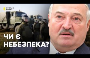 Ситуація на кордоні з Білоруссю | що спостерігають на кордоні | ДПСУ (ВІДЕО) Ситуація на кордоні з Білоруссю | що спостерігають на кордоні | ДПСУ (ВІДЕО)
